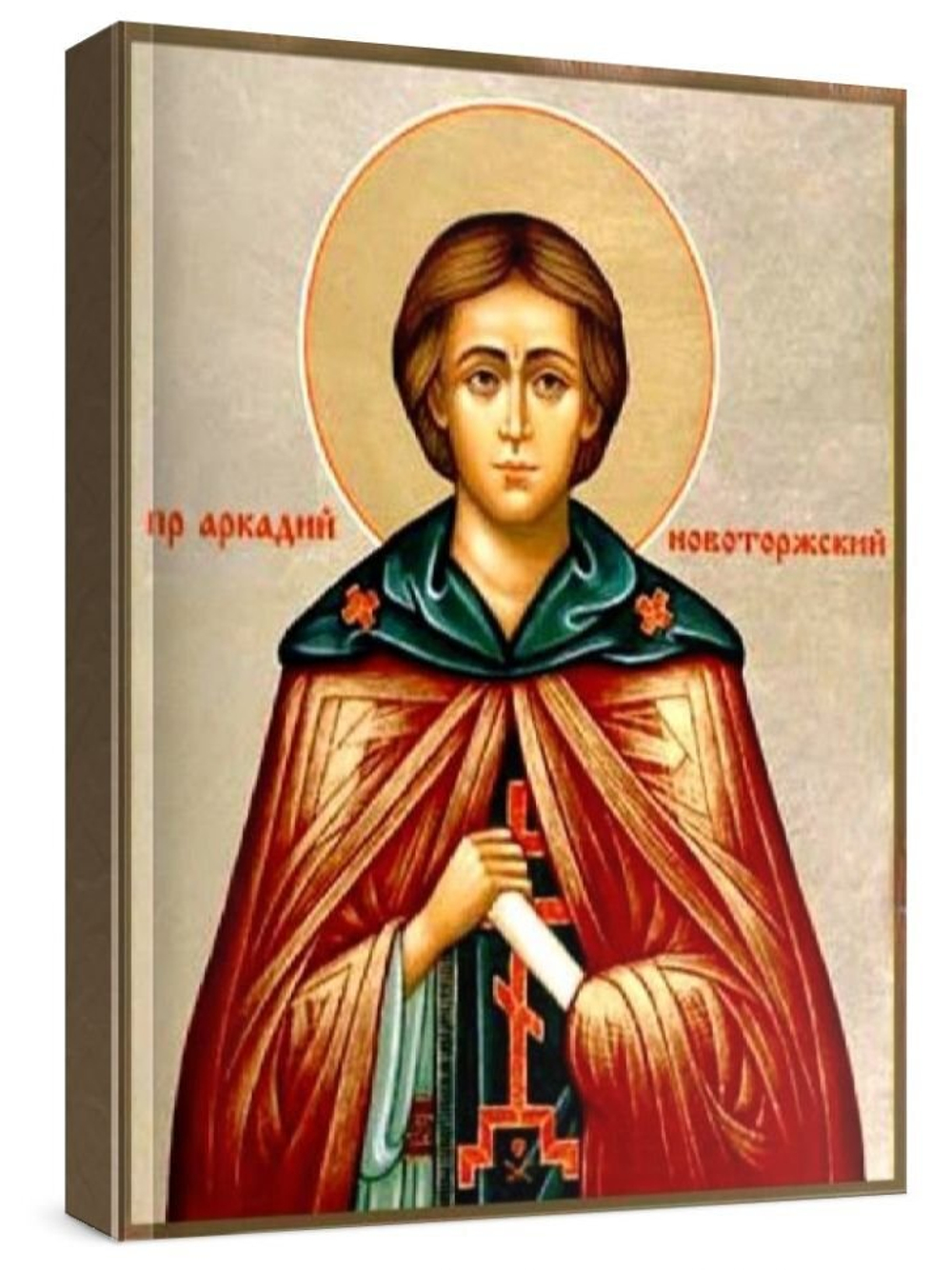 Аркадий Новоторжский (рукописная икона)