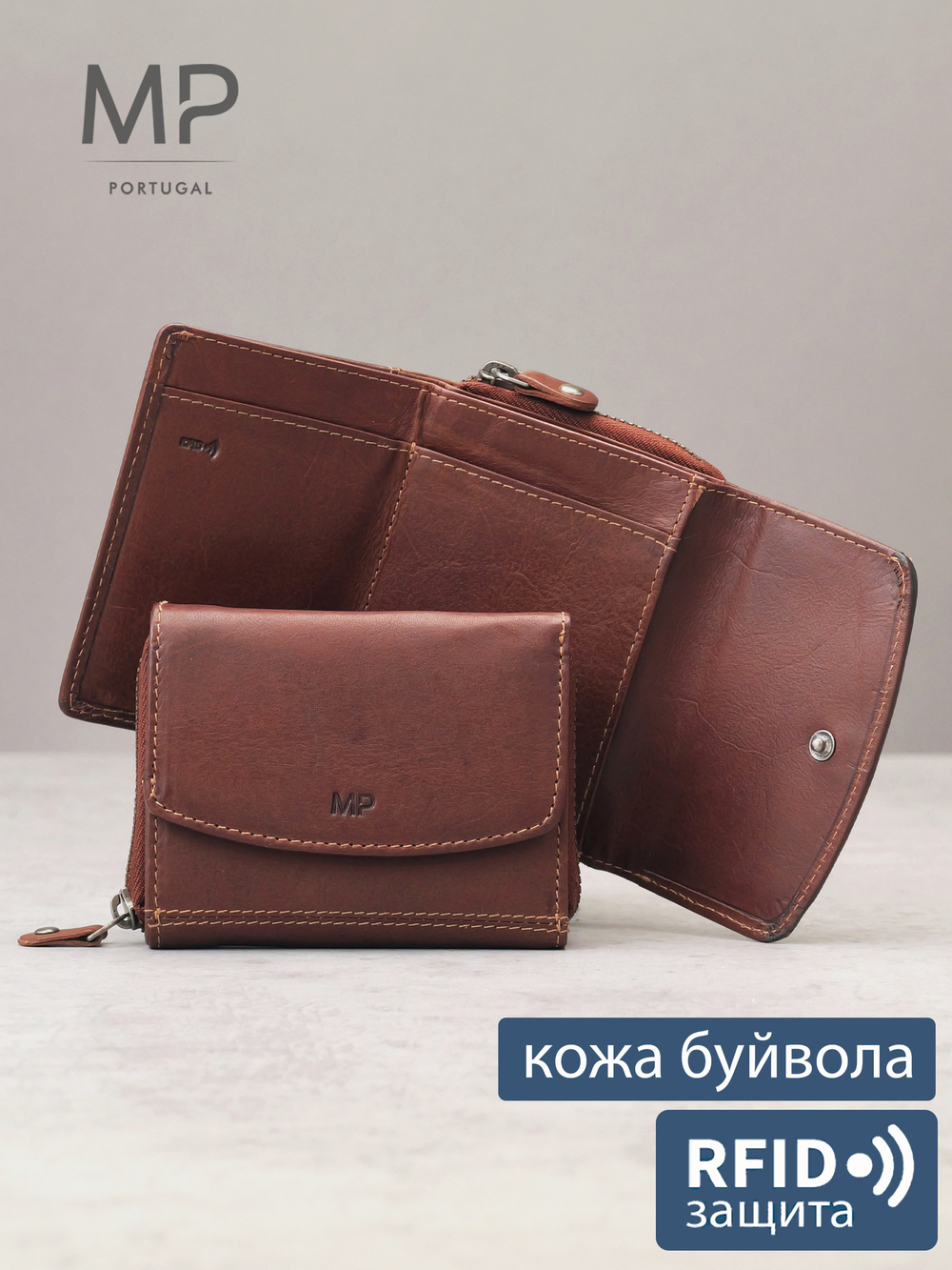 B240046R COGNAC - Портмоне с RFID защитой MP