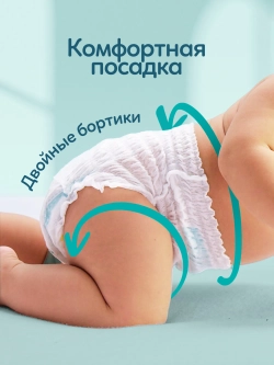 Трусики-подгузники Pampers Pants 6 136шт