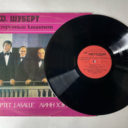 Винтажная виниловая пластинка LP Ф. Шуберт, Струнный Квинтет, Линн Хэррелл, Виолончель (СССР 1982)