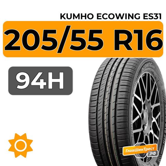 Kumho Ecowing ES31 205/55 R16 94H XL
