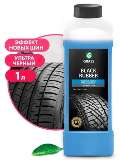 Полироль чернитель шин Black rubber1л