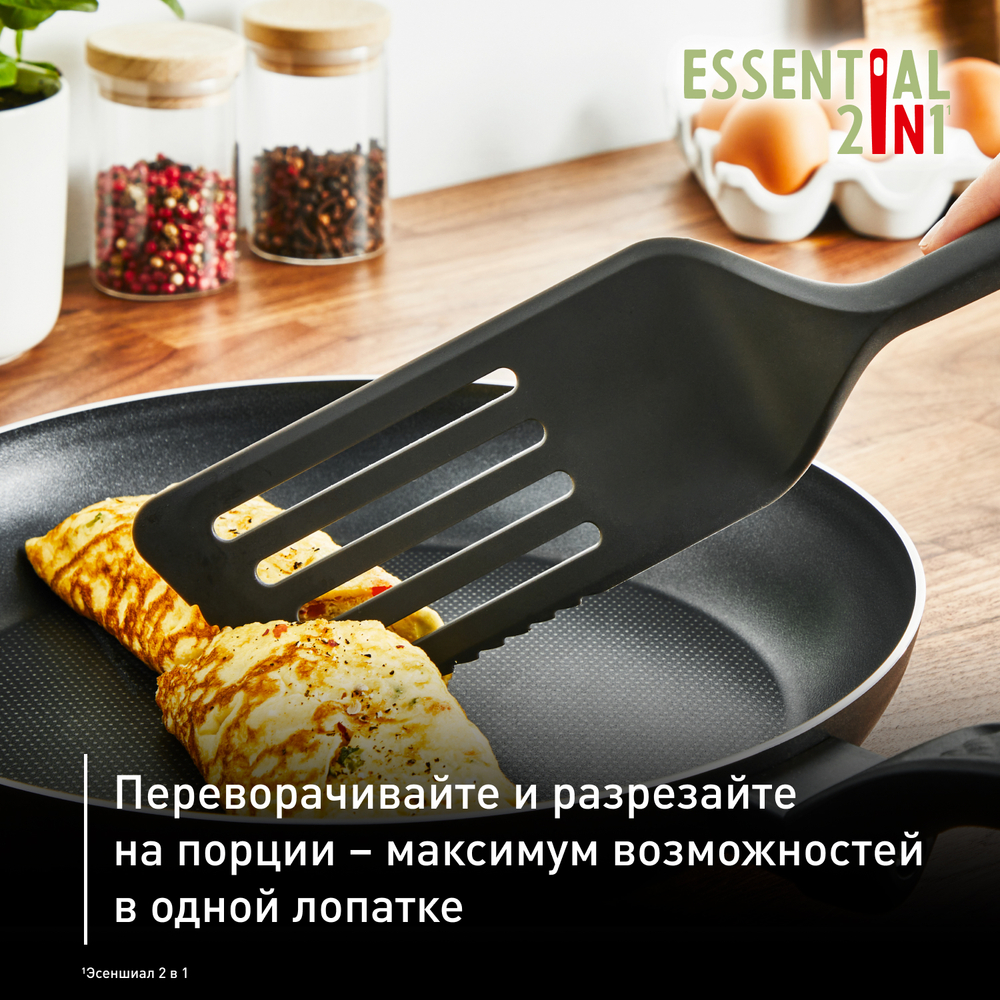 Набор кухонных аксессуаров Tefal Essential 2в1 3 предмета K279S304