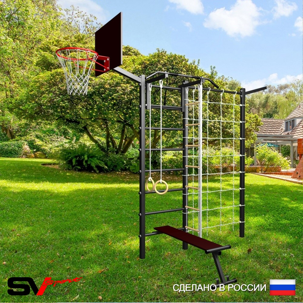Уличная шведская стенка Sv Sport с комплектом турник прямой У432К (Турник/Скамья/Канат/кольца/лестница/Кронш бокс/Щит баскет/Сетка)