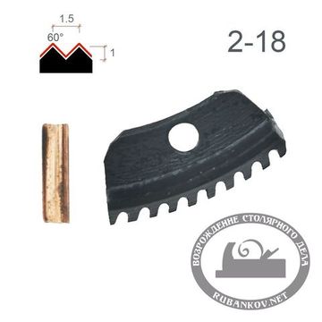 Резец для чекеринга N2-18, 60° (две РК)