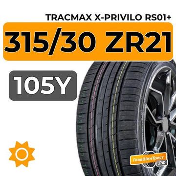 Tracmax X-Privilo RS01+ 315/30 ZR21 105Y XL
