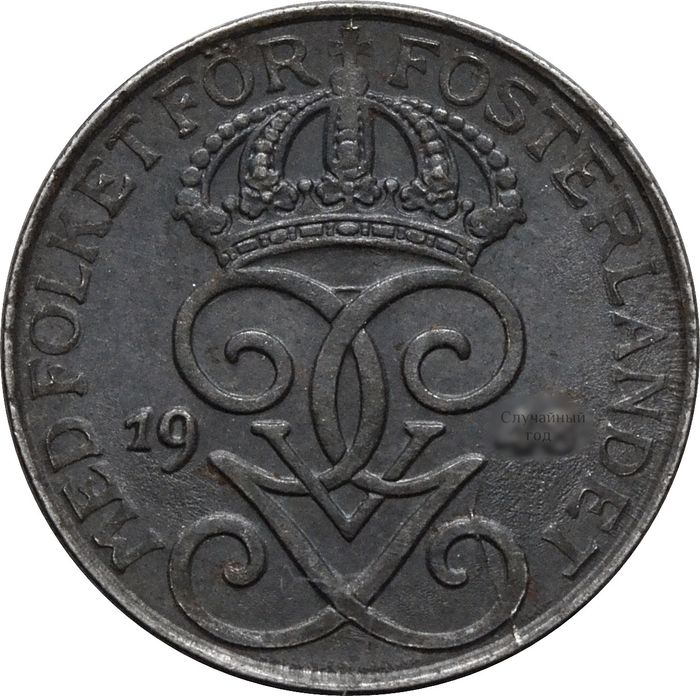 1 эре 1942-1950 Швеция