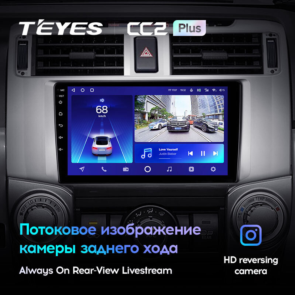 Teyes CC2 Plus 9" для Toyota 4Runner 2009-2020