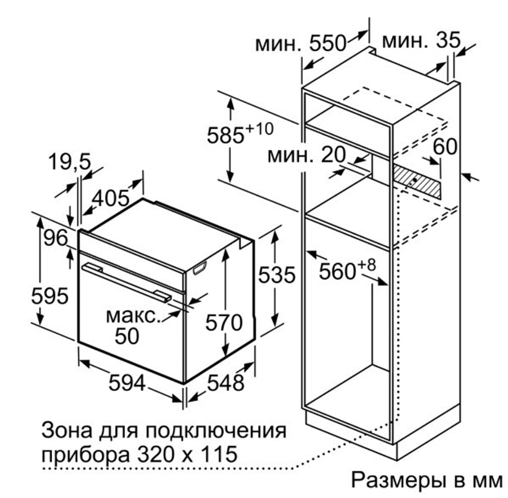 Электрический духовой шкаф Bosch HBG538EW6R