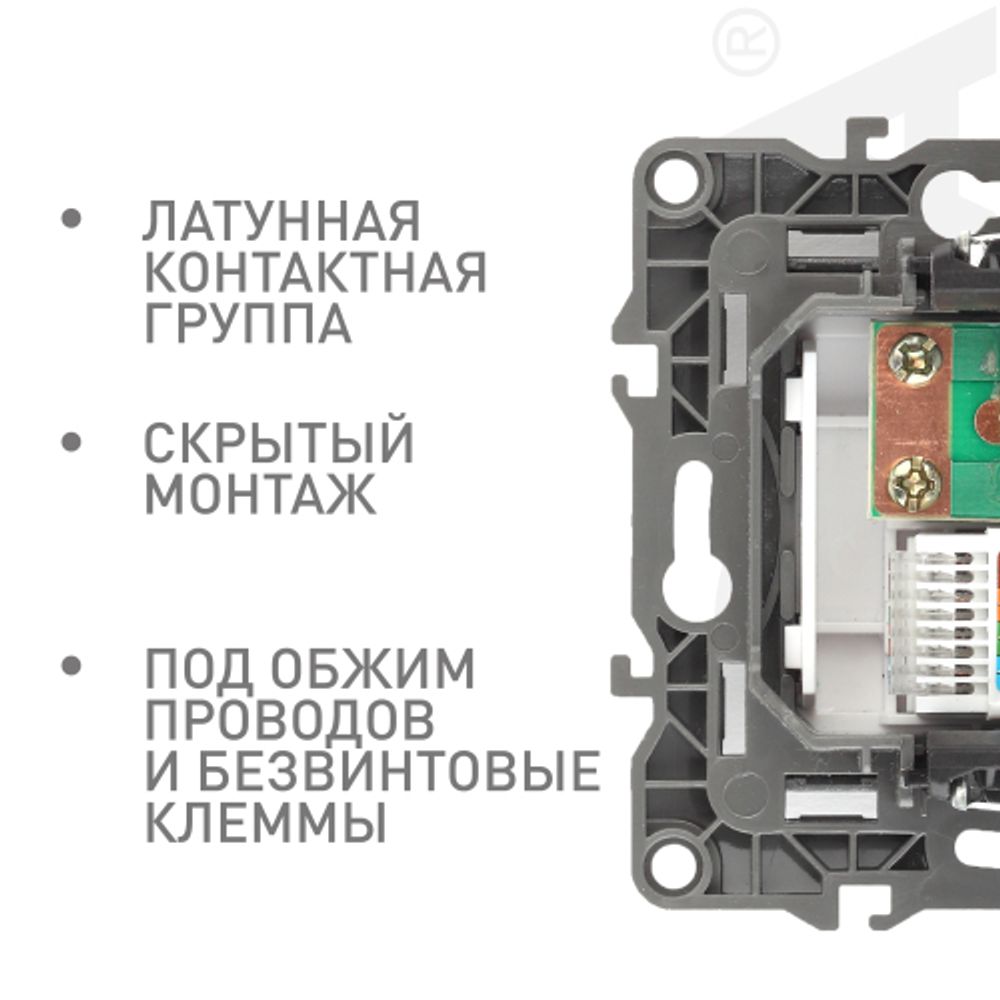 Розетка ЭРА Серия 12 12-3110-06 комбинированная RJ45+TV IP20 чёрный | Эра 12