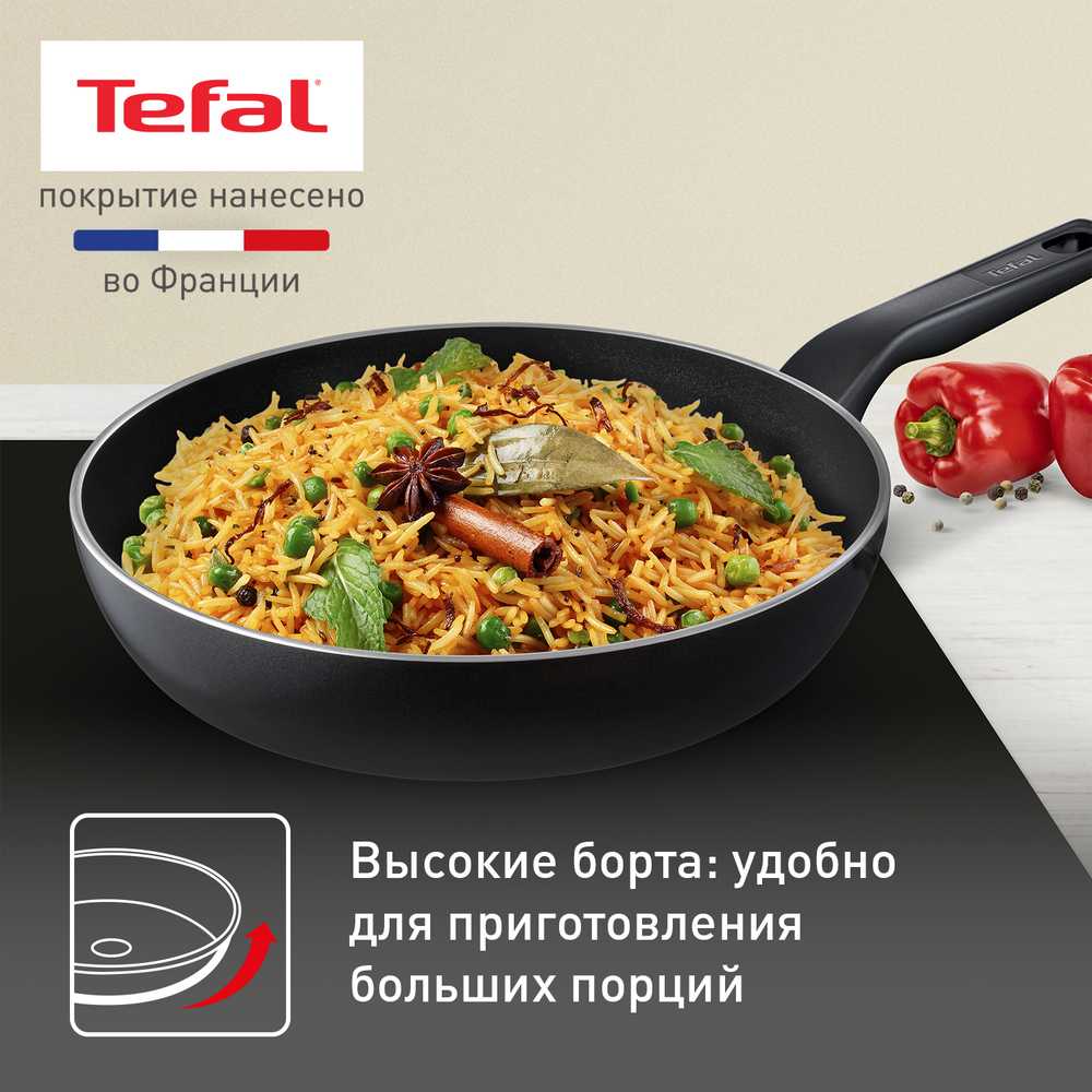 Индукционная сковорода Tefal Ultra+ 24 см 4238124