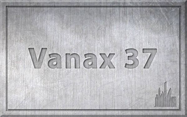 Сталь Vanах 37 – характеристики, химический состав. Сталь Vanах 37 – характеристики, химический состав.