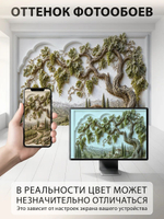 Фотообои 3D в спальню и для зала Виноградник