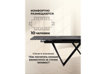 Керамический стол Woodville Бор 180(240)х90х78 baolai, черный