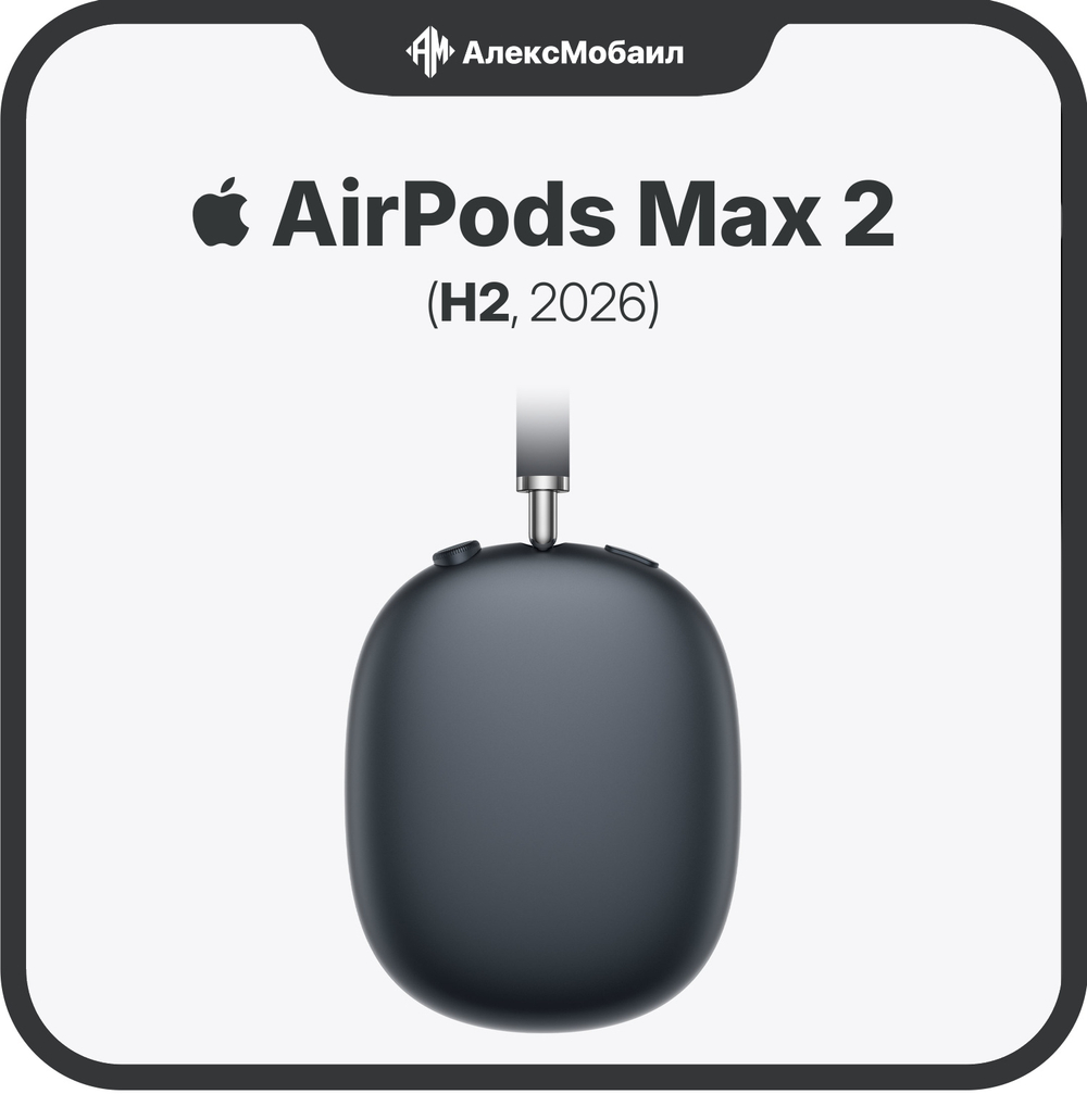 Apple AirPods Max 2