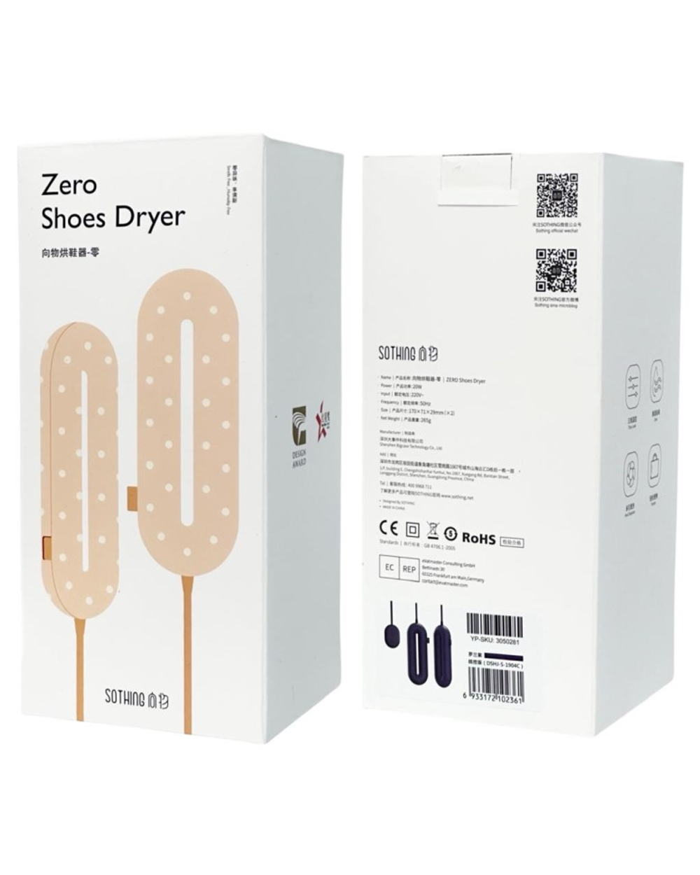 Сушилка электрическая для обуви с таймером Xiaomi Sothing Zero-Shoes Dryer DSHJ-S-1904C синий