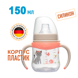 Бутылочка тренировочная пластиковая с соской силикон Nip для девочек 150 мл с 6 месяцев