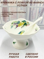Креманка с ложкой из фаянса Услада