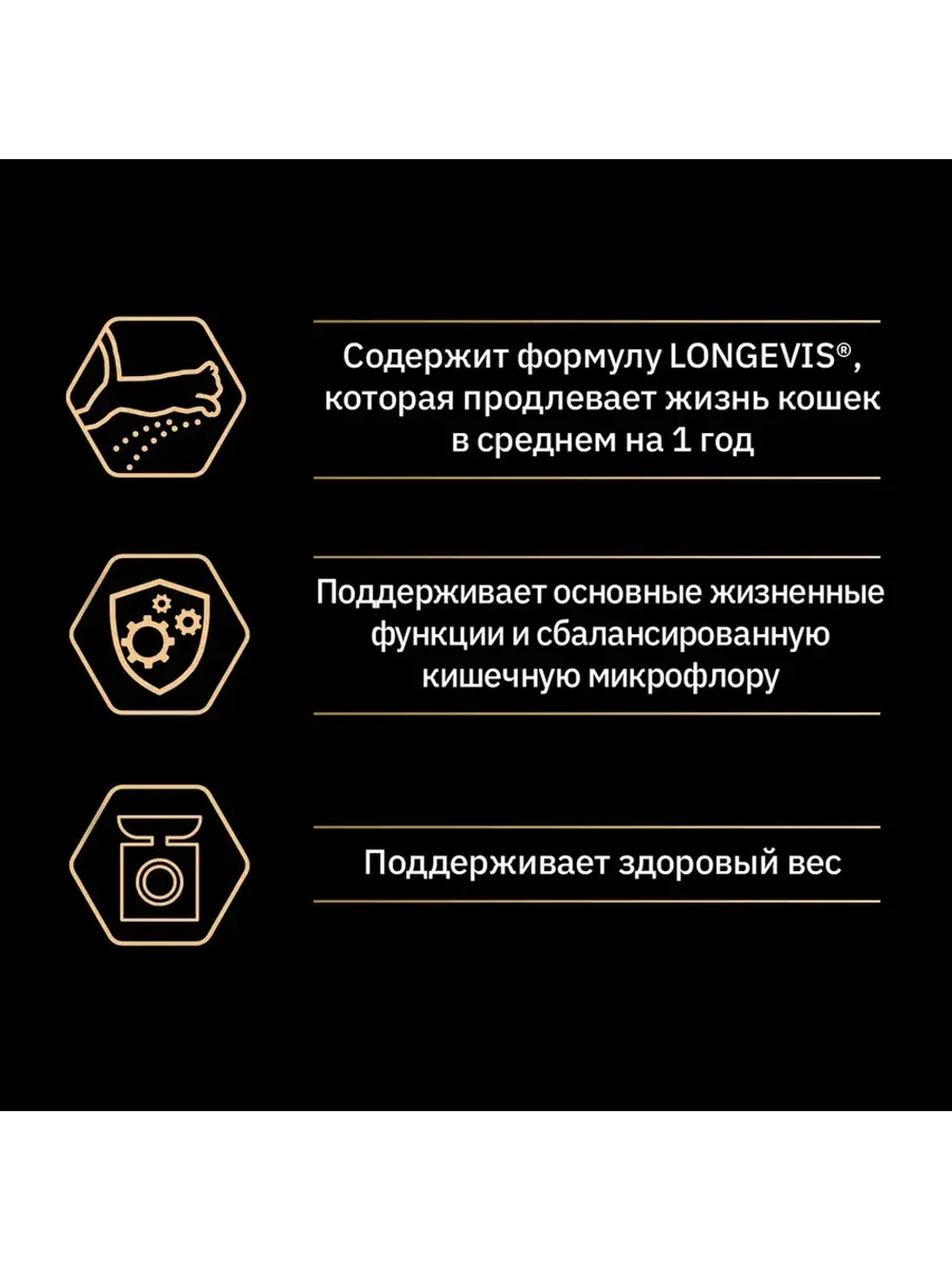Pro Plan Sterilised 7+ LONGEVIS (Про план Стерил 7+) корм для стерилизованных кошек 7+ , Индейка, 10 кг