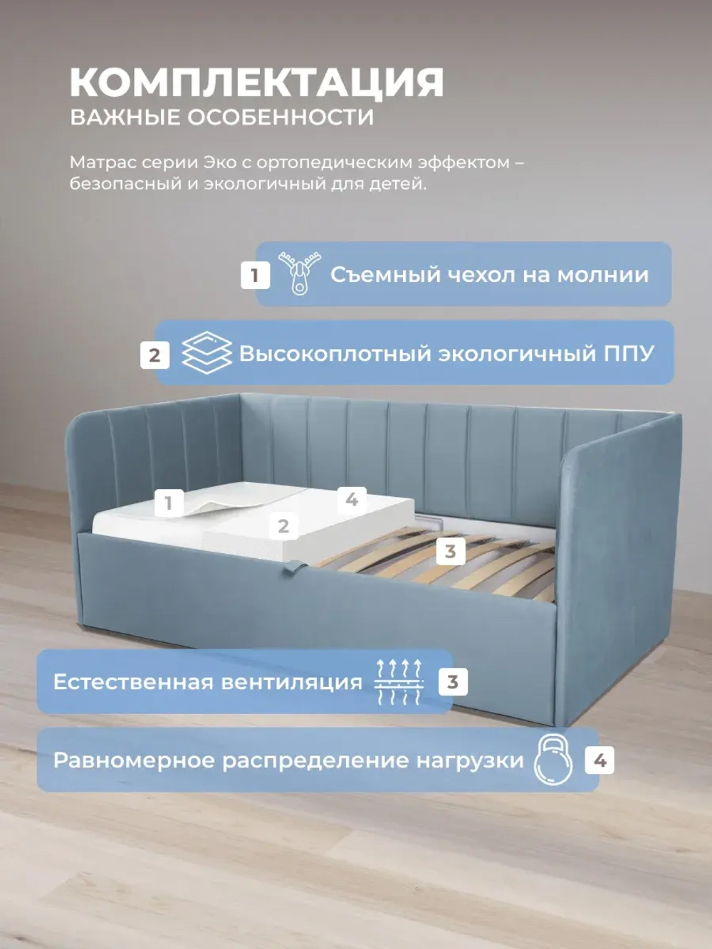 Диван - кровать с подъёмным механизмом 200х90 см Крекер Ап ткань Микровелюр