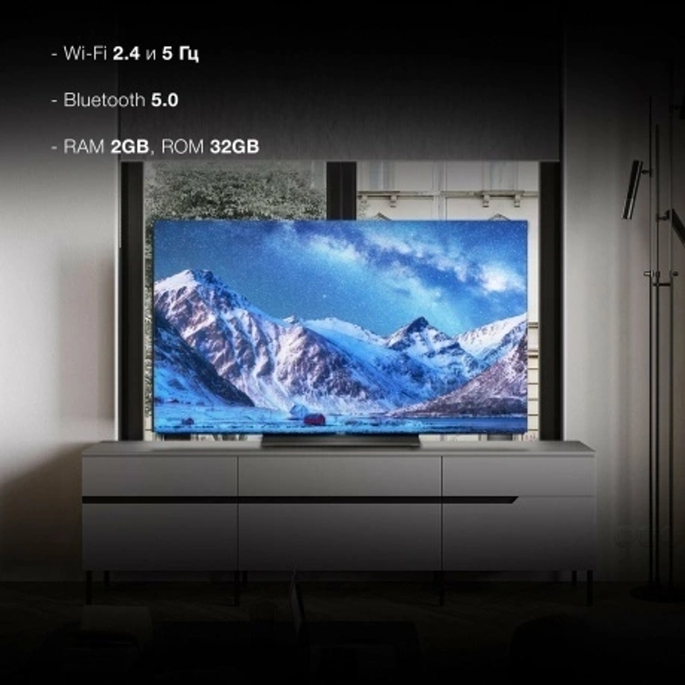 Телевизор Hyundai 55" H-LED55OBU7700 Android TV Frameless черный