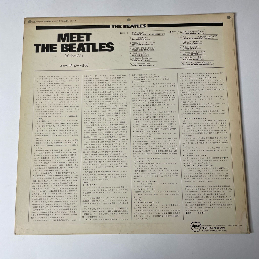 Винтажная виниловая пластинка LP Meet The Beatles (Japan 1976) (No Obi) Twist And Shout