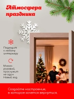 Декор новогодний на дверь снежинка