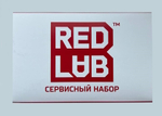 Сервисный набор № 2 "Это база!"