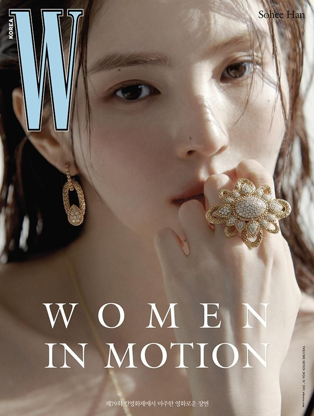 публикация W - 2026 Vol. 7 SOHEE HAN A Type