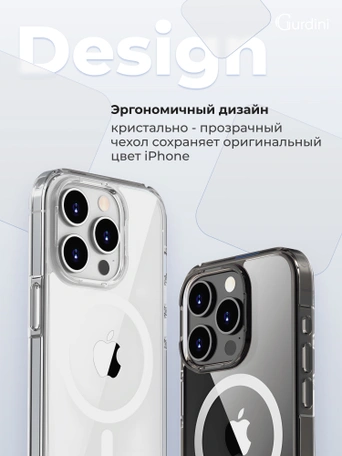 Чехол накладка iPhone 14 Pro 6.1" Gurdini Alba Series Protective with Magsafe Clear