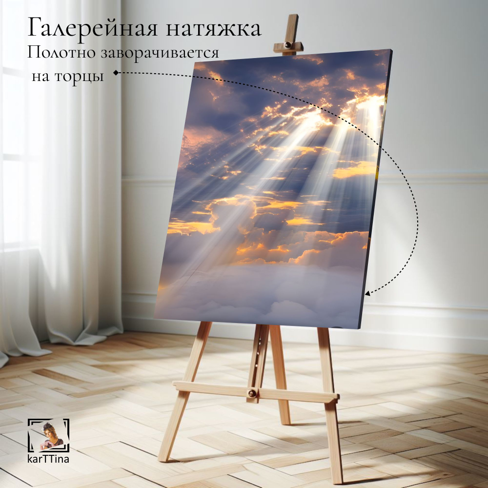 Картина на стену "Трещит костер" 50х70см 1шт.