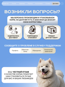 Корм сухой для взрослых собак породы Самоед, премиум полнорационный комплекс, с лососем, 12 кг, QUATTRO