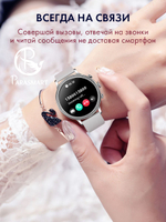 Смарт часы PARASMART Athena V60 (миланский браслет, золотистый)