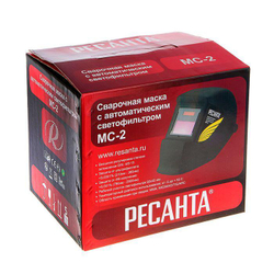 Маска сварочная МС-2