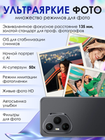 Смартфон HONOR 400 Pro 12/256 ГБ Global, Dual: nano SIM + eSIM, черный