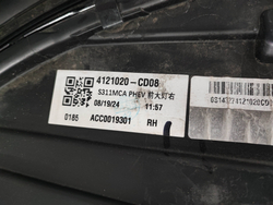 Фара правая Changan CS75 Plus 3 23-нв Б/У Оригинал 4121020CD08
