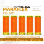 Нитки для трикотажа Gutermann Maraflex 120 (150 метров), 5 кат. | 3871 неоновый оранжевый