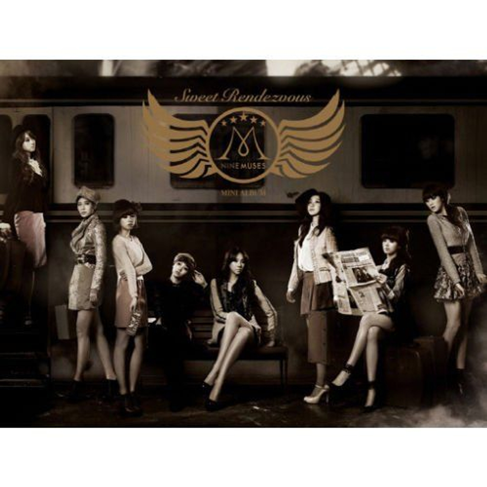 Альбом NINE MUSES - SWEET RENDEZVOUS 1st Mini Album