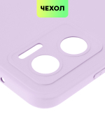 Чехол BROSCORP для Xiaomi Redmi 10 5G (арт. XM-R10(5G)-COLOURFUL-PURPLE)
