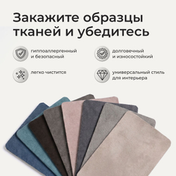 Кровать двуспальная Aндреа