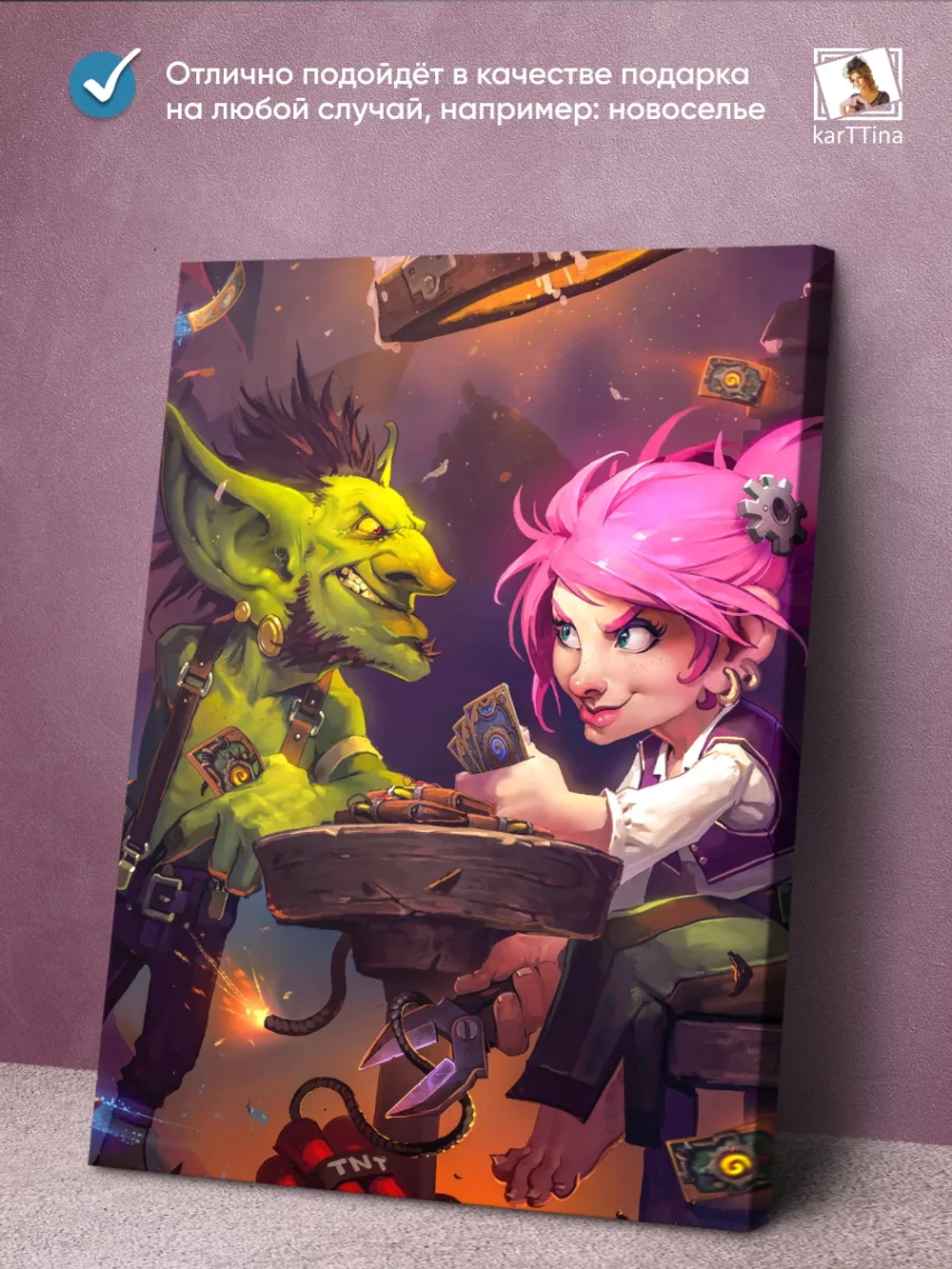 Картина Hearthstone За столом, модульная на стену