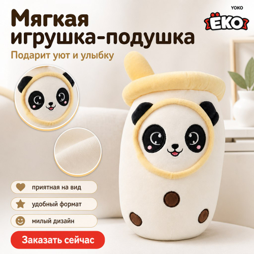Игрушка-Подушка "Панда", 35 см. (PTY358071)