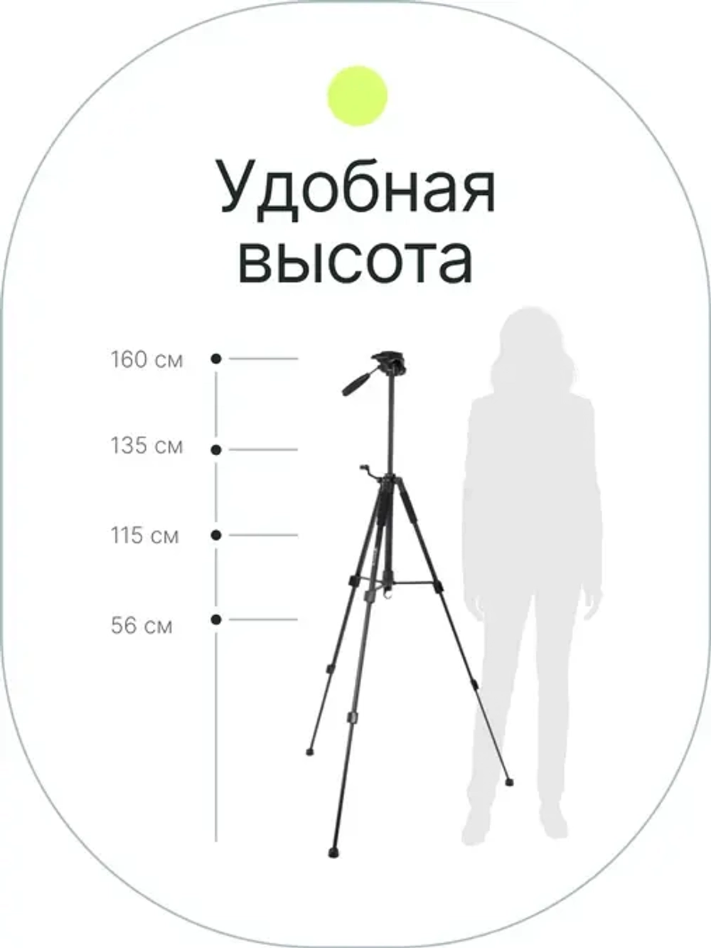 Штатив Raylab Travel 63 алюминиевый сплав (с головой)
