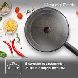 Сковорода с крышкой Tefal Natural Cook 28 см 04211928