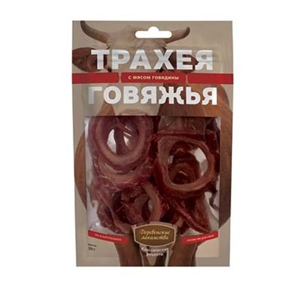 Деревенские Лакомства д/собак Трахея Говяжья с мясом Говядины, 50гр