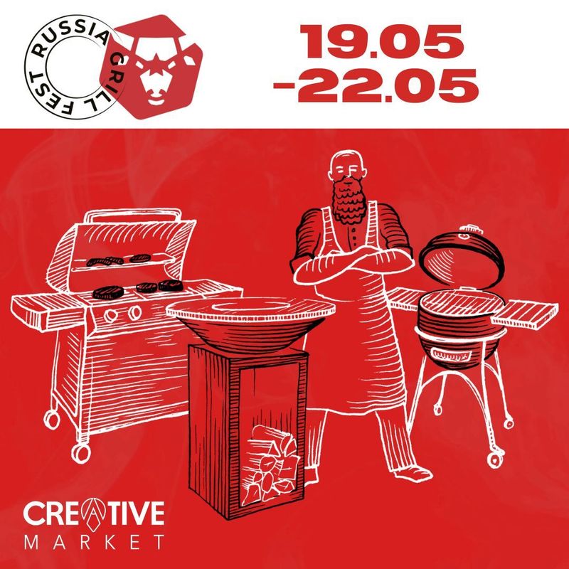 Creative Market на фестивале Russian Grill Fest