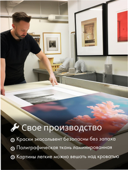 Картина Золотое будущее модульная 50x70см 3шт.