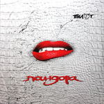 Пилот / Пандора (2LP)