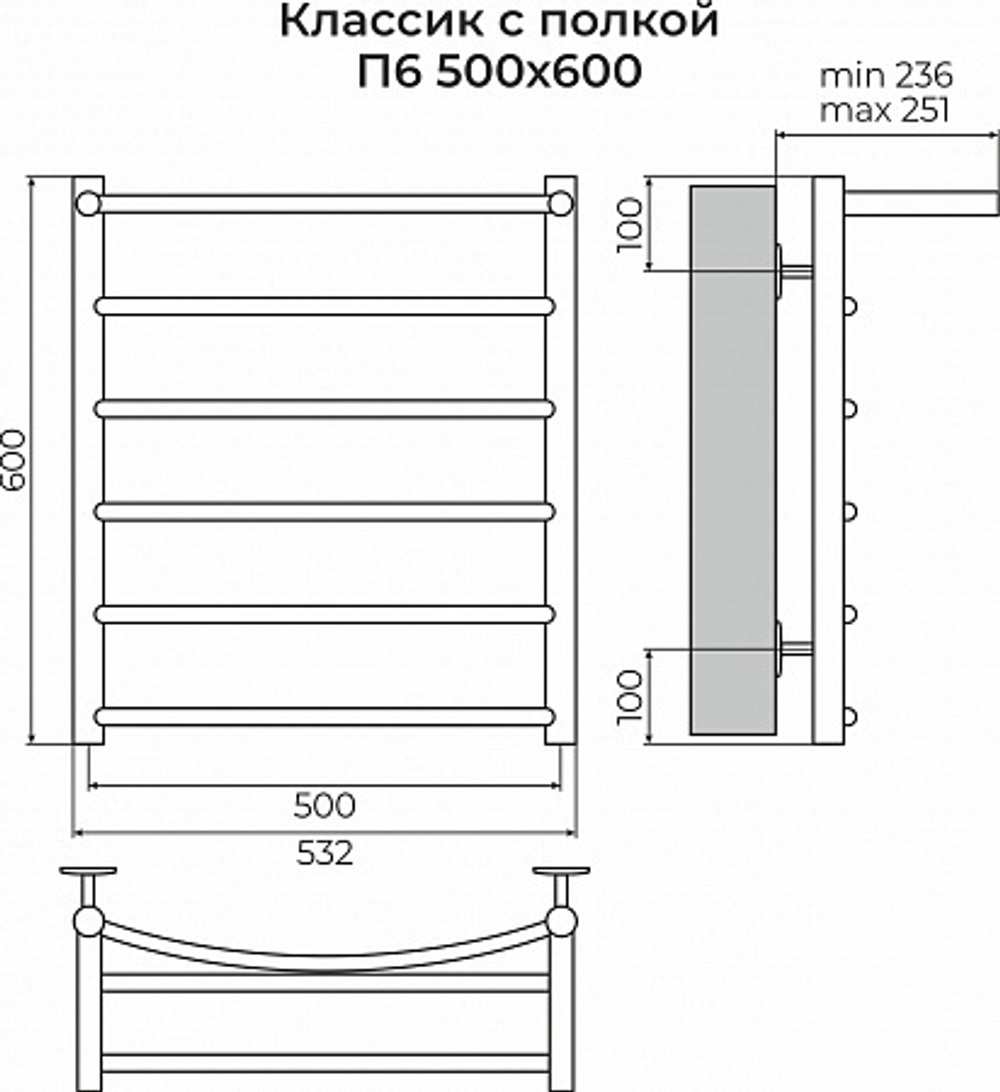 Полотенцесушитель водяной Terminus Классик с полкой П6 500х600