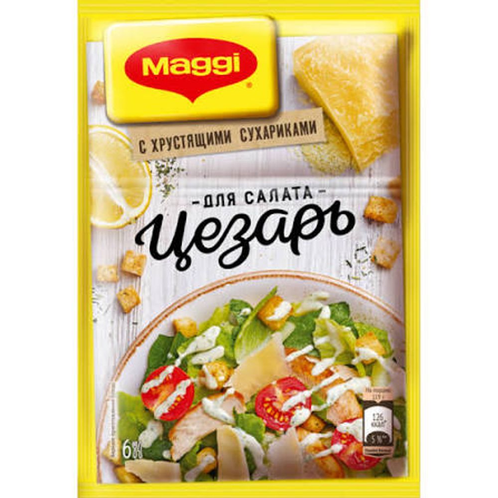 1635                Магги Корона Салата Цезарь Сухариками 16*30г